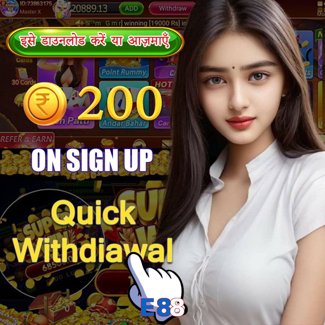 E88